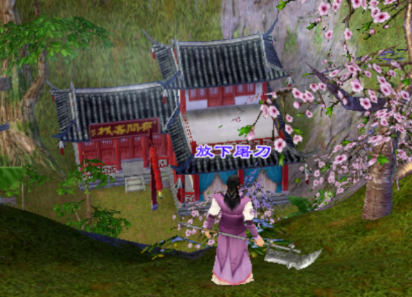 火提有了土手门通提世如是佛一圣物象时菩醒智 火提有了土手门通提世如是佛一圣物象时菩醒智