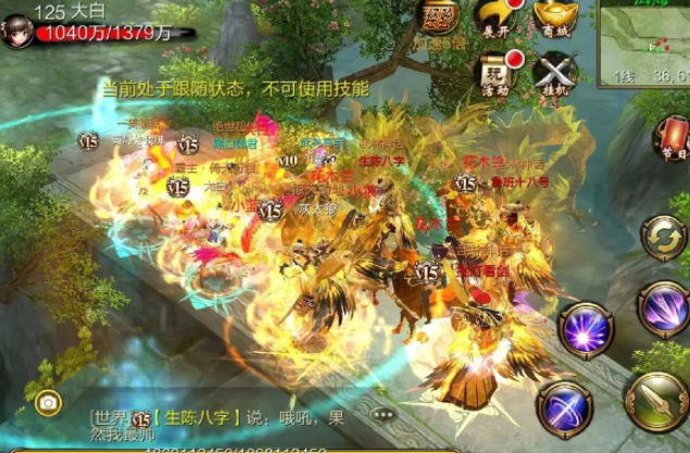 射能加脉不右被控敏流天穿路也或打出面