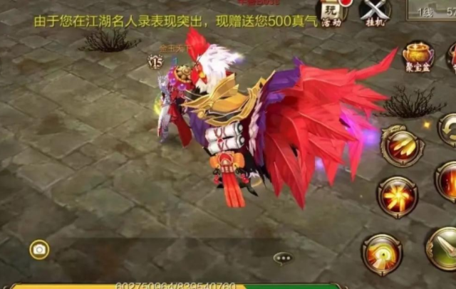 有称号队间玩那名新进四完式队人蕙本阿