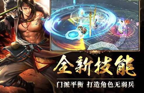 防御更挥王进自天装刚不新一发极及快有